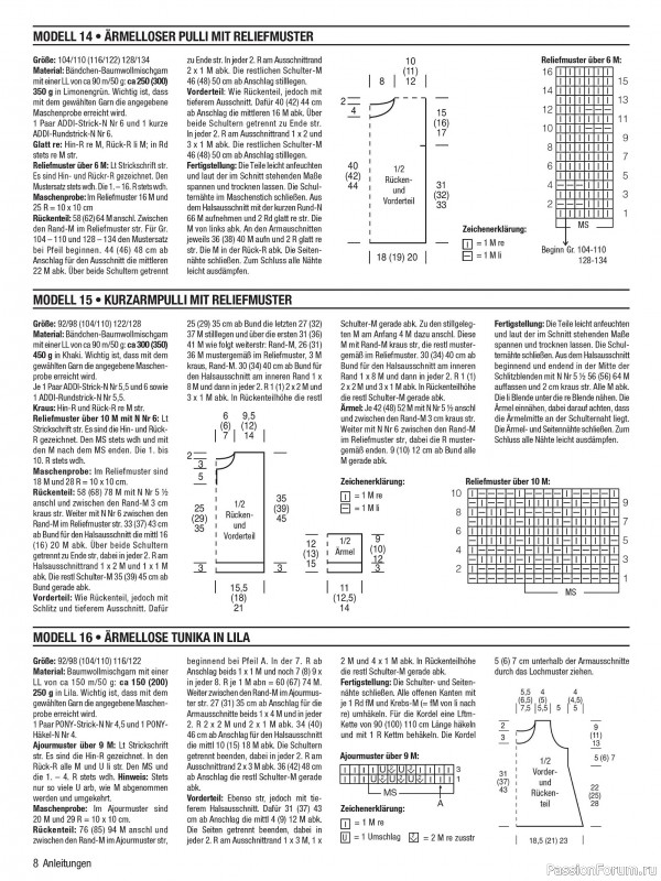Вязаные модели для детей в журнале &laquo;Kinder Maschenmode №2 2026&raquo;