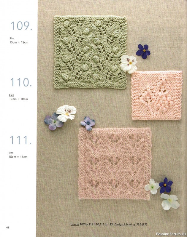 Вязаные модели в книге &laquo;The Knitting Patterns 136 - NV72178&raquo;
