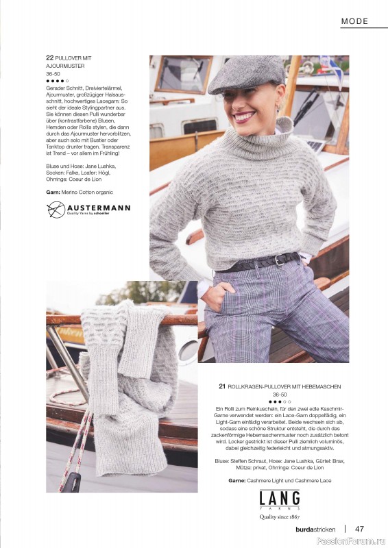 Вязаные модели в журнале «Burda Stricken №1 2024»