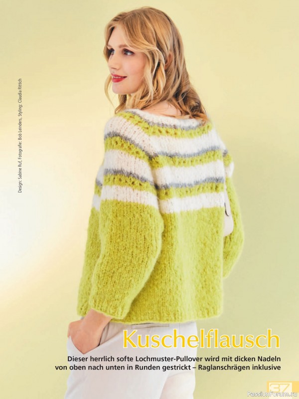 Вязаные модели в журнале «Meine Strickmode Sonderheft MS219 2026»