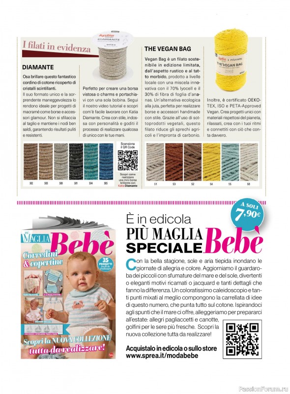 Вязаные модели в журнале «Piu Maglia №53 2026»