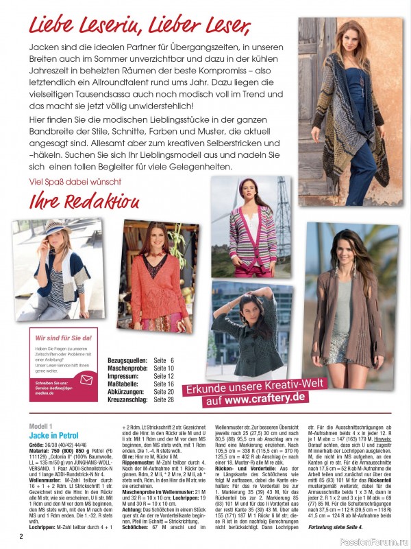 Вязаные модели в журнале &laquo;Sandra Sonderheft SA324 2026&raquo;