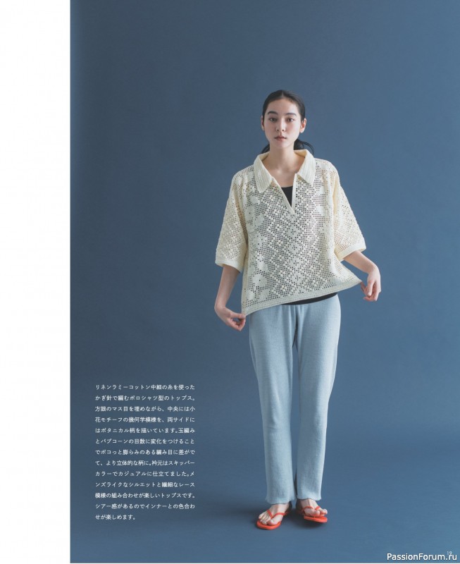 Вязаные модели в журнале «Summer Wear vol.4 2026»