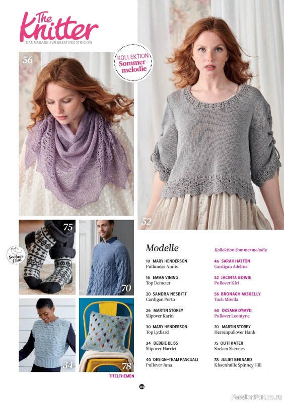 Вязаные модели в журнале «The Knitter Germany №59 2022»