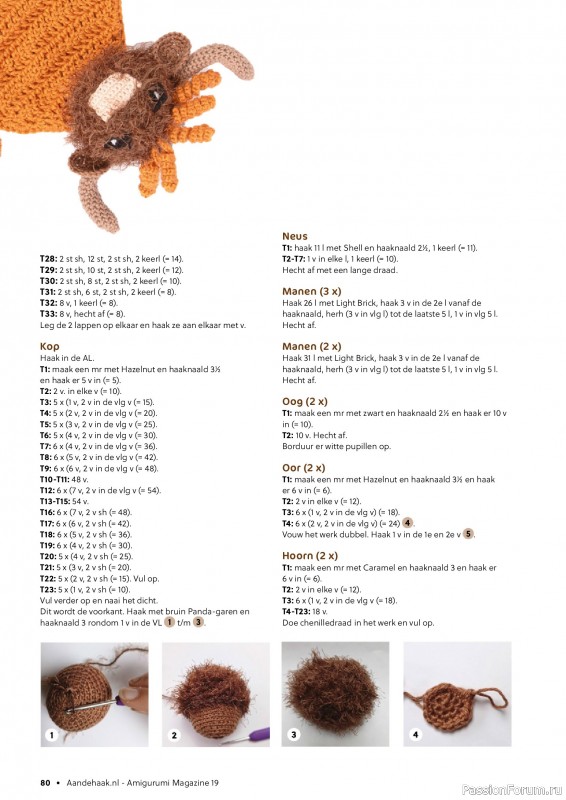 Вязаные проекты крючком в журнале «Amigurumi Magazine №19 2024»