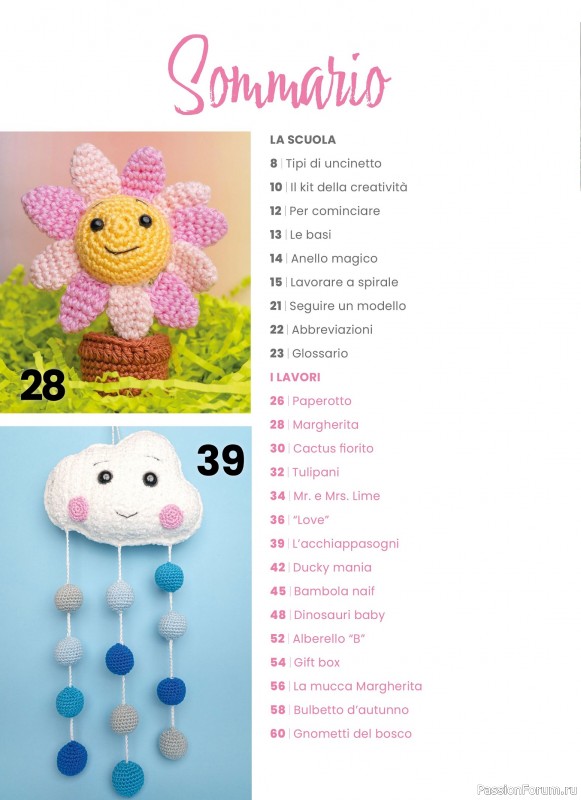 Вязаные проекты крючком в журнале « I Love Amigurumi Manuale №5 2025»