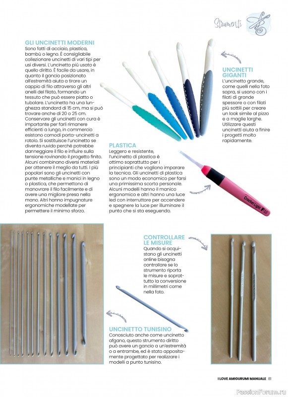 Вязаные проекты крючком в журнале &laquo;I Love Amigurumi Manuale №8 2026&raquo;
