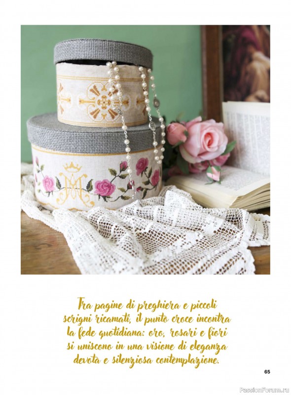 Вязаные проекты крючком в журнале &laquo;Profilo Speciale Punto Croce №4 2026&raquo;