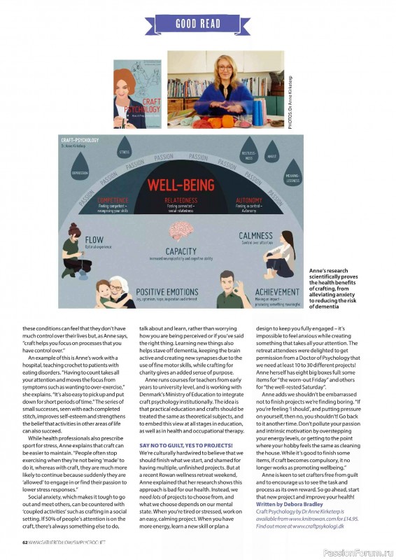 Вязаные проекты крючком в журнале &laquo;Simply Crochet №170 2025&raquo;