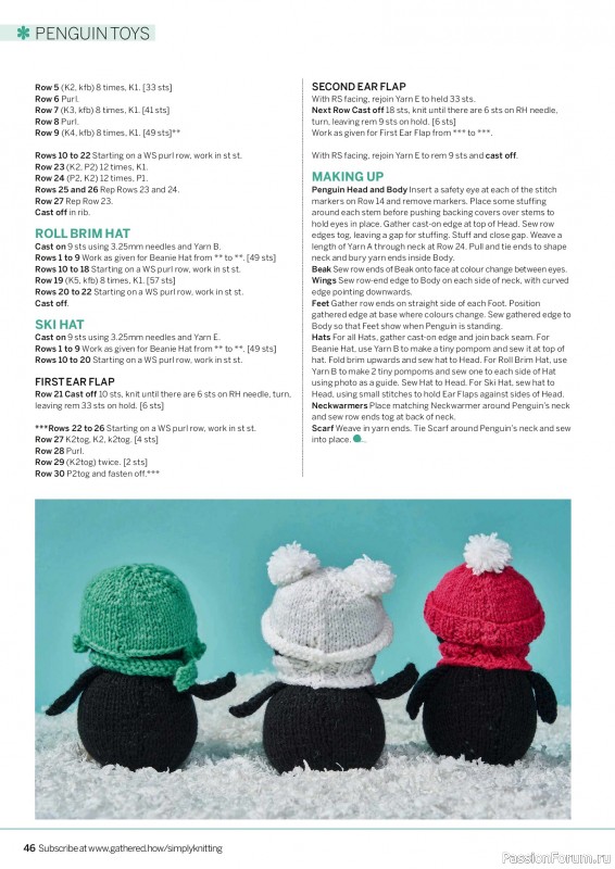 Вязаные проекты крючком в журнале «Simply Knitting №270 2025»