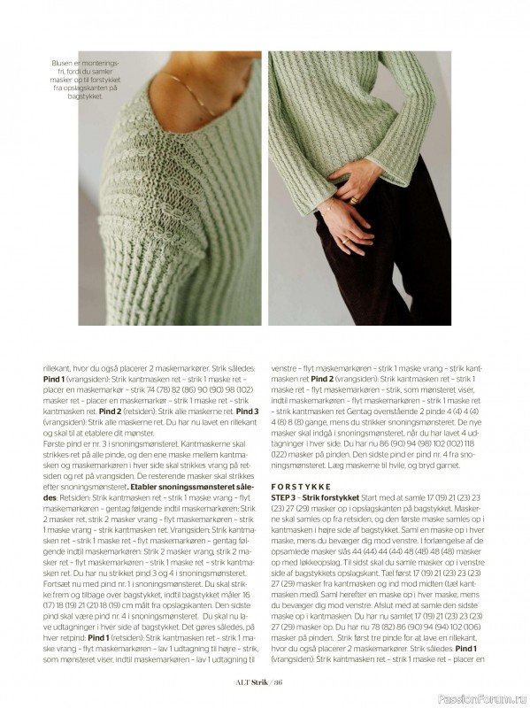 Вязаные проекты спицами в журнале &laquo;Alt for Damerne №40 2025&raquo;