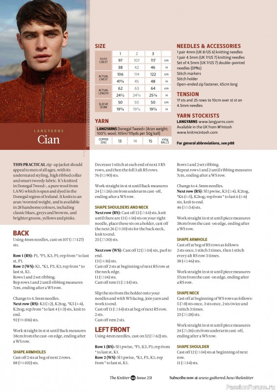 Вязаные проекты спицами в журнале &laquo;The Knitter №231 2026&raquo;