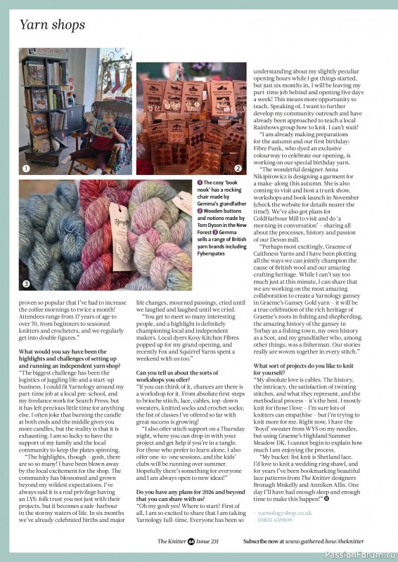 Вязаные проекты спицами в журнале &laquo;The Knitter №231 2026&raquo;
