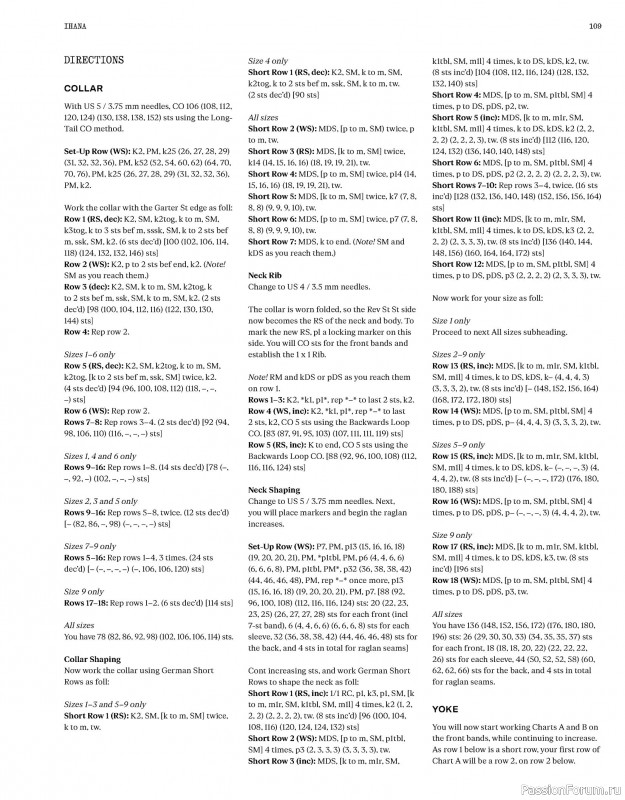 Вязаные проекты в книге &laquo;Laine Magazine №30 - Autumn 2026&raquo;. Часть 2