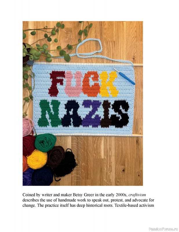 Вязаные проекты в книге «Modern Crochet Tapestries»