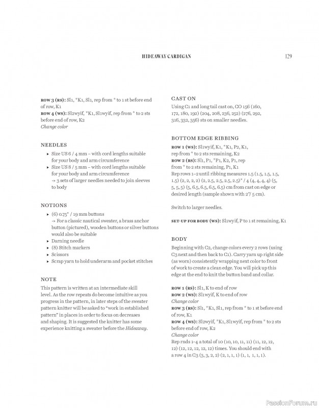 Вязаные проекты в книге «Salt & Timber». Продолжение