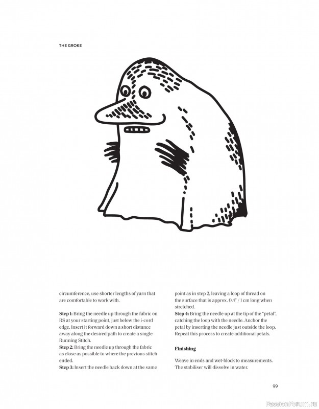 Вязаные проекты в книге «The Art of the Sea».