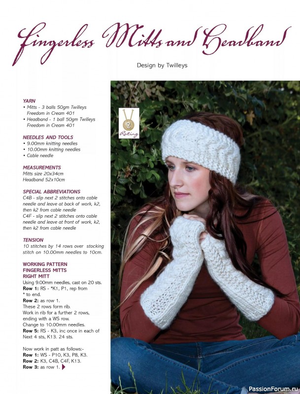 Вязаные проекты в журнале «Beanies Shawls & Scarves №7 2025»