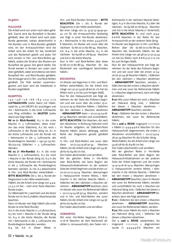 Вязаные проекты в журнале «Hakeln das MaschenMagazin №58 2026»