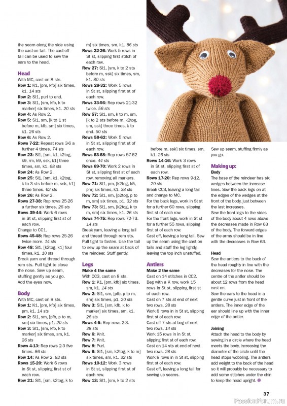 Вязаные проекты в журнале «Knit Now №185 2025»