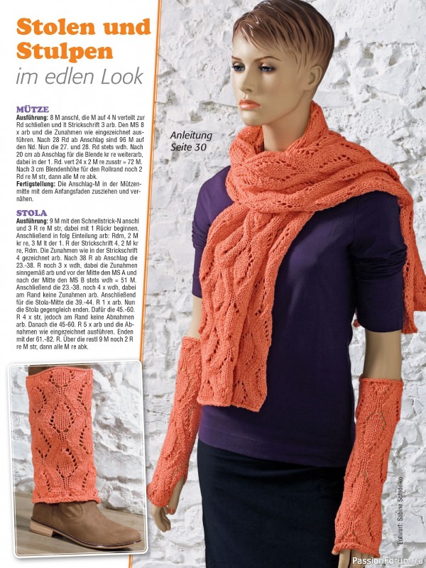 Вязаные проекты в журнале «Meine Masche №4 2025»