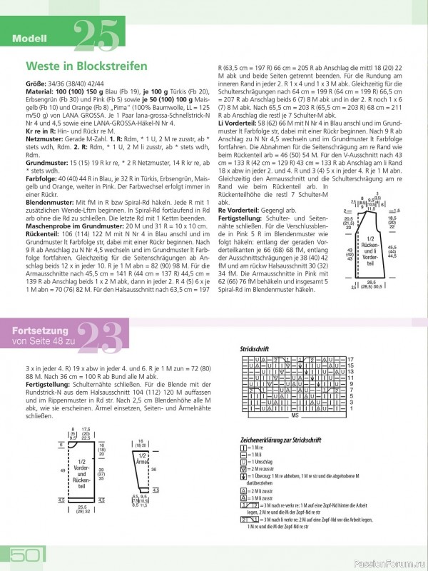 Вязаные проекты в журнале «Meine Strickmode MS111 2023»