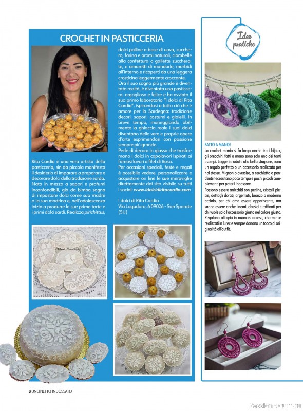 Вязаные проекты в журнале &laquo;Uncinetto Indossato №16 2026&raquo;