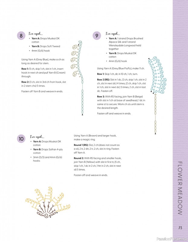 Bязаные проекты в журнале «100 crochet: flowers, plants and petals»
