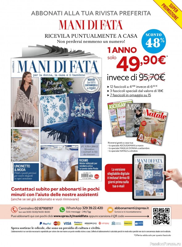 Коллекция проектов для рукодельниц в журнале «Mani di Fata - Dicembre 2025»