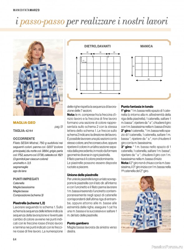 Коллекция проектов для рукодельниц в журнале &laquo;Mani di Fata - Marzo 2026&raquo;