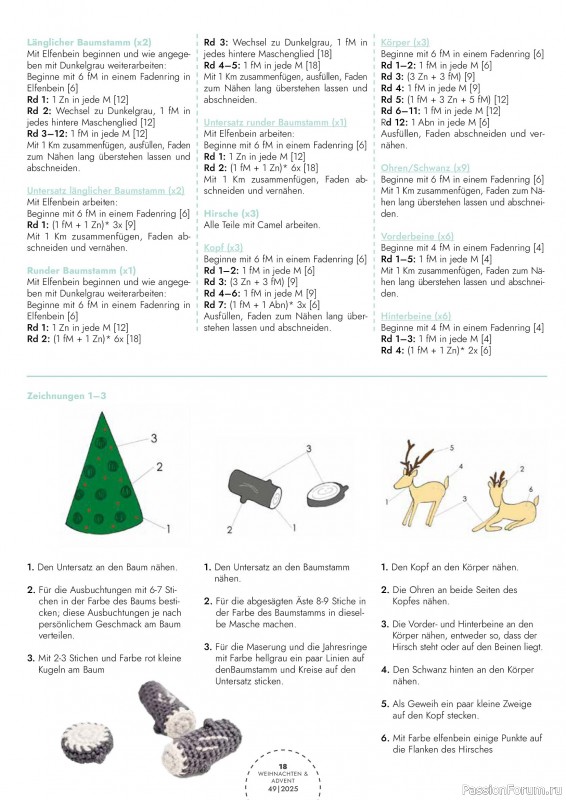Коллекция проектов для рукодельниц в журнале «Weihnachten & Advent - selber machen №49 2025»