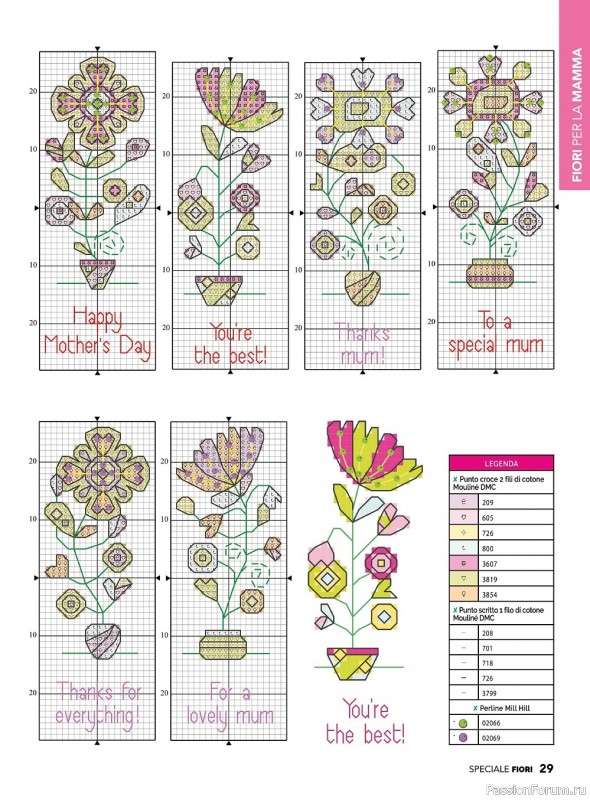 Коллекция вышивки в журнале «Punto Croce Speciale №8 2022»