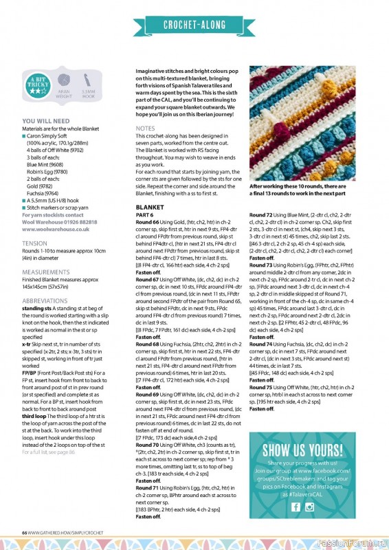 Вязаные модели крючком в журнале «Simply Crochet №127 2022»