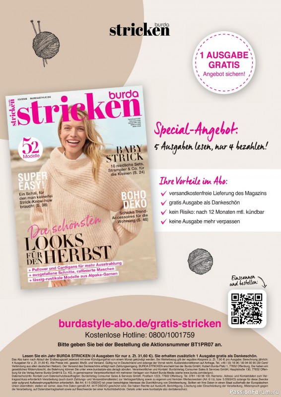 Вязаные модели в журнале «Burda Stricken №3 2026»