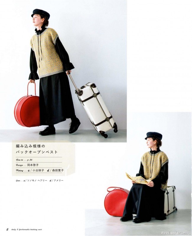 Вязаные модели в журнале «Let's Knit Series NV72113»