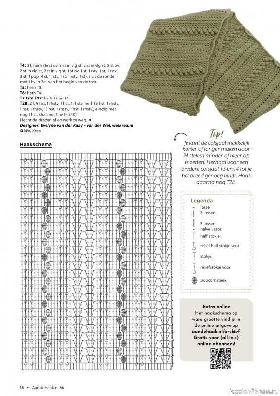 Вязаные проекты крючком в журнале &laquo;Aan de Haak №66 2025&raquo;