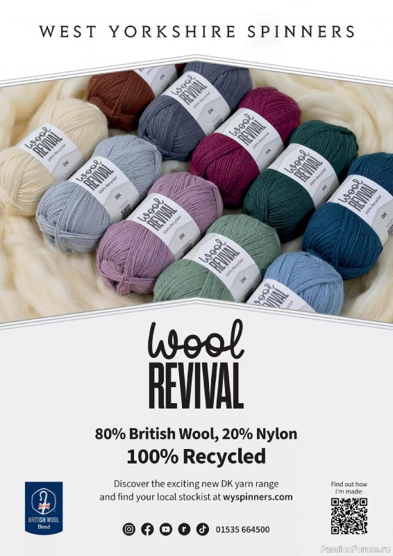 Вязаные проекты крючком в журнале «Crochet Now №117 2025»
