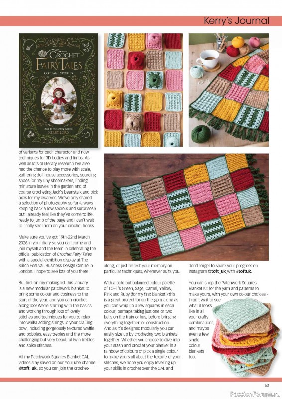 Вязаные проекты крючком в журнале &laquo;Crochet Now №130 2026&raquo;