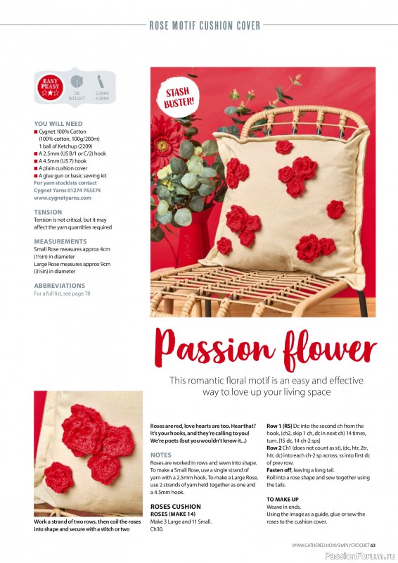 Вязаные проекты крючком в журнале &laquo;Simply Crochet №171 2026&raquo;