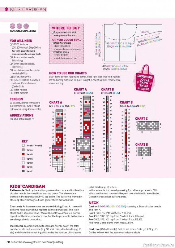Вязаные проекты крючком в журнале «Simply Knitting №269 2025»