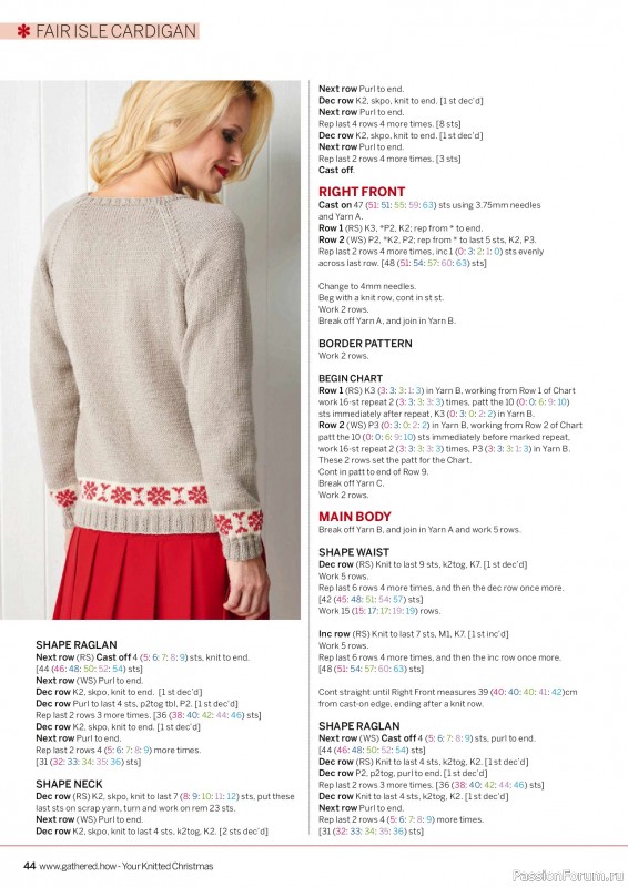 Вязаные проекты крючком в журнале «Simply Knitting - Your Knitted Christmas - 2025»