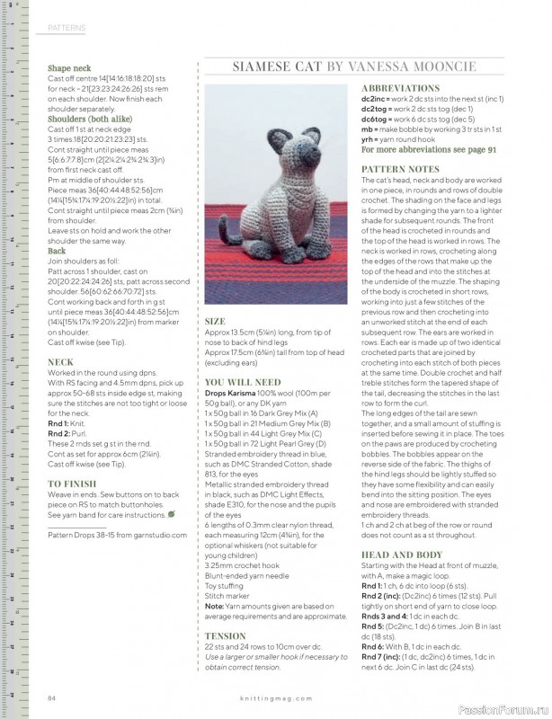 Вязаные проекты спицами в журнале «Knitting №242 2023»