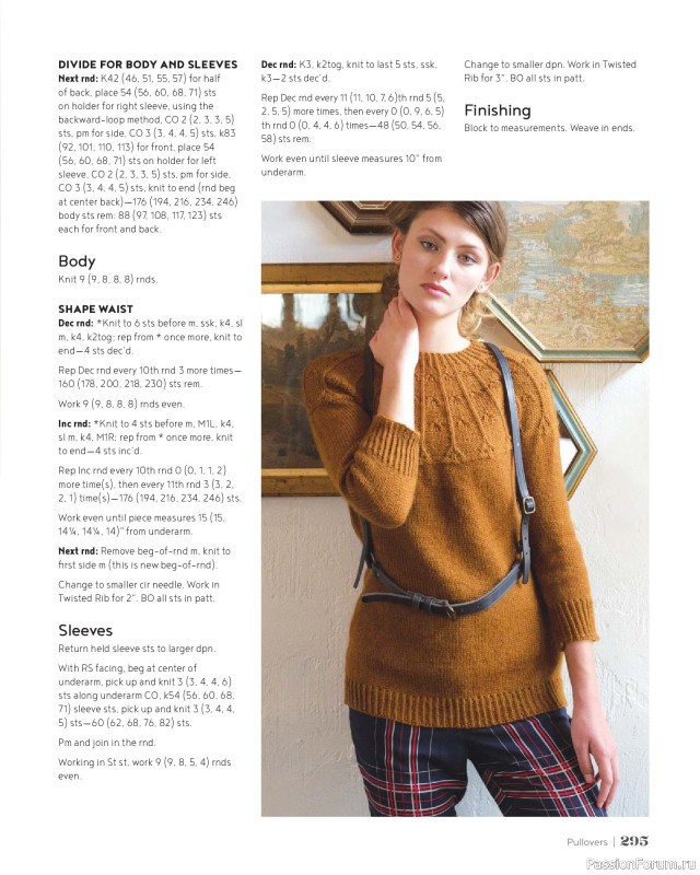 Вязаные проекты в книге &laquo;100 Knits: Interweave's Ultimate Pattern Collection&raquo;. Часть 3