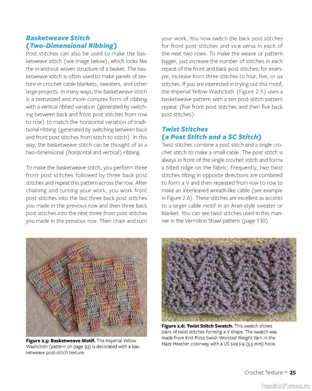 Вязаные проекты в книге «Colorful Crochet Cables»
