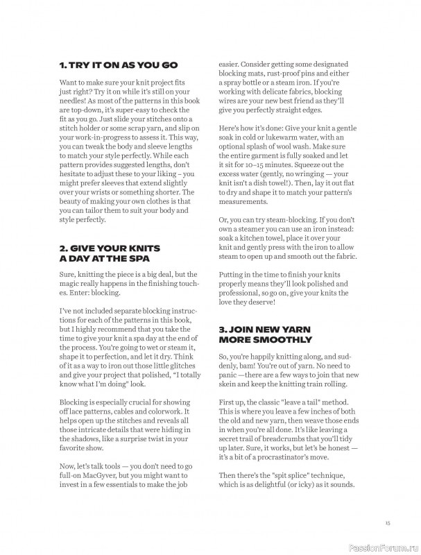 Вязаные проекты в книге &laquo;Knits to Wear&raquo;