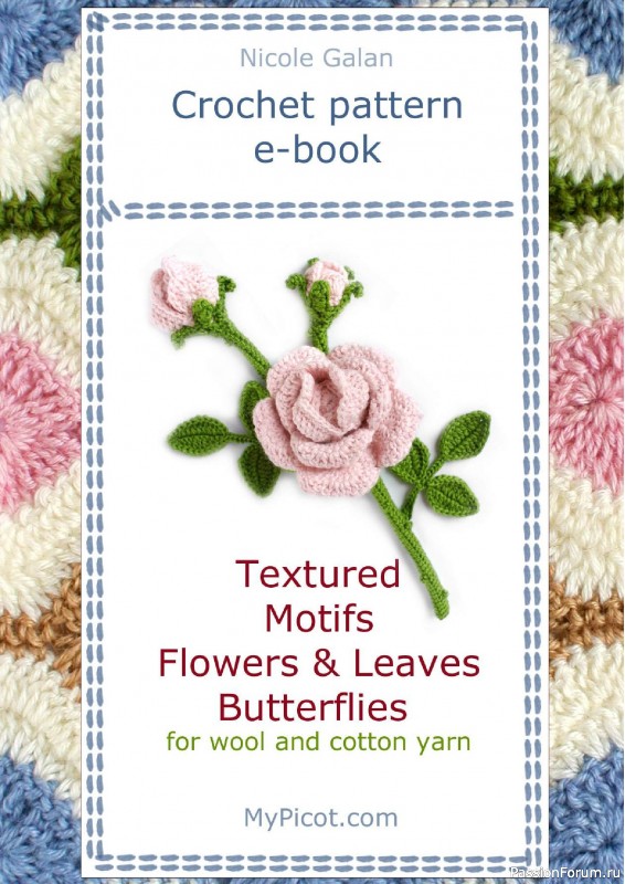 Вязаные проекты в книге «Textured Motifs».