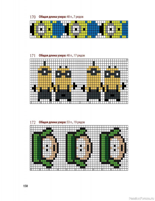 Вязаные проекты в книге «Вяжем спицами домашнюю обувь». Продолжение