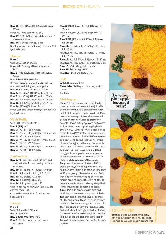 Вязаные проекты в журнале «Knit Now №196 2026». Часть 1