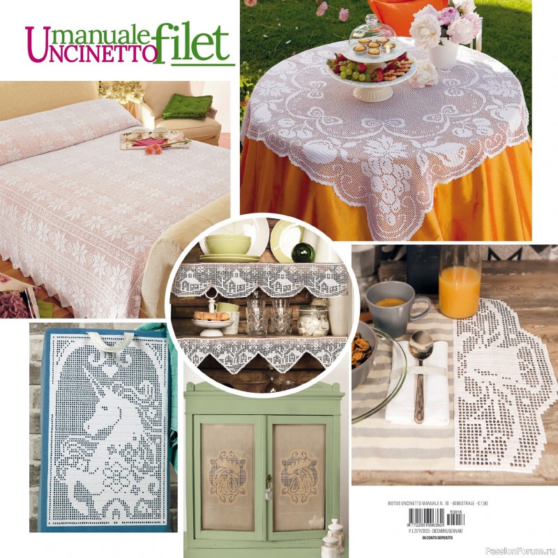 Вязаные проекты в журнале «Motivi Uncinetto Manuale №18 2025»