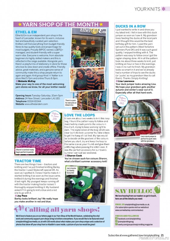 Вязаные проекты в журнале «Simply Knitting №280 2026»